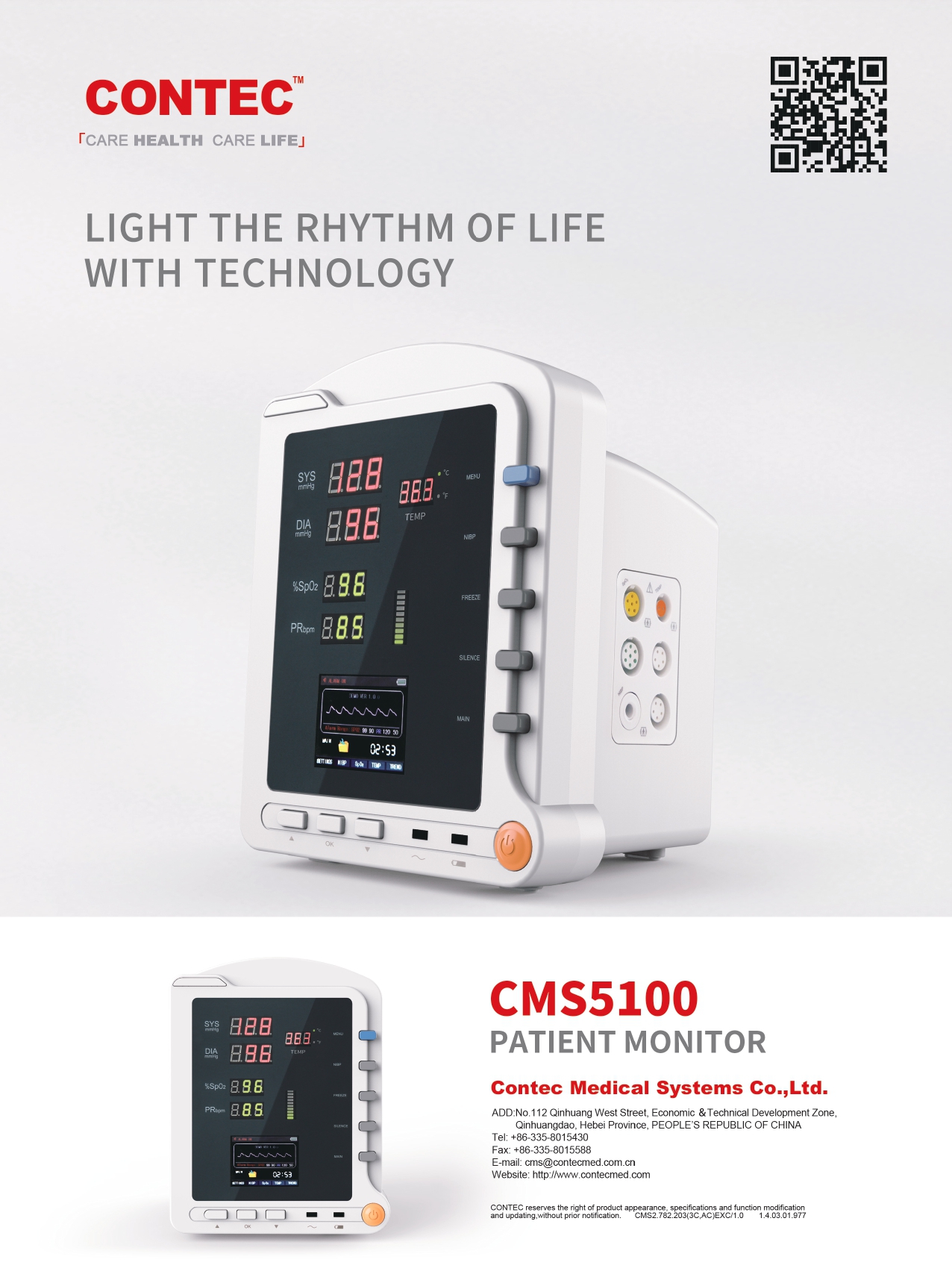 CMS5100_page-0001_1