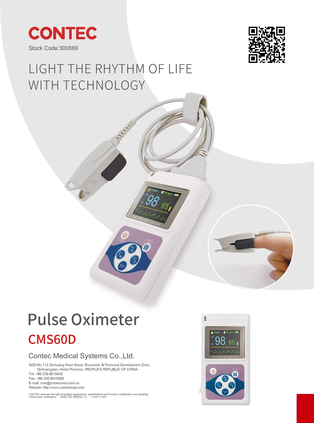 CMS60D_page-0001