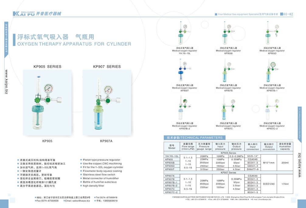 catalogue Kaipo-images-2_2